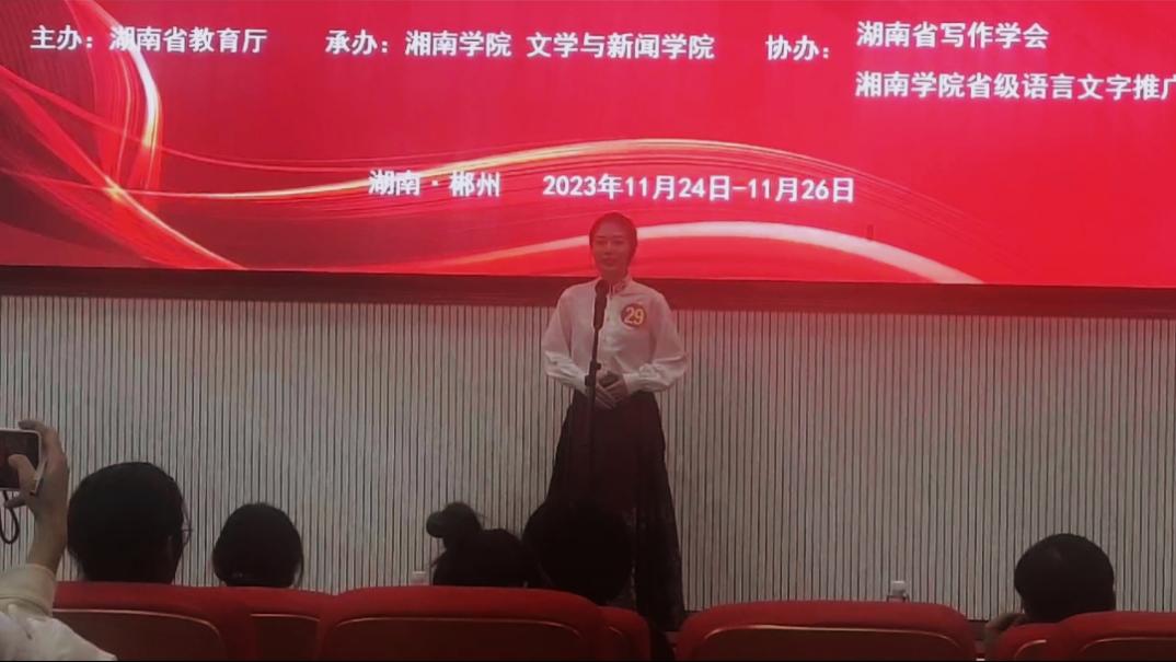 MTXX_MH20231127_182744113