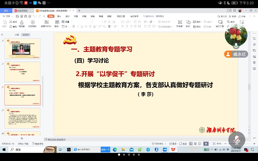 必赢线路检测3003no1