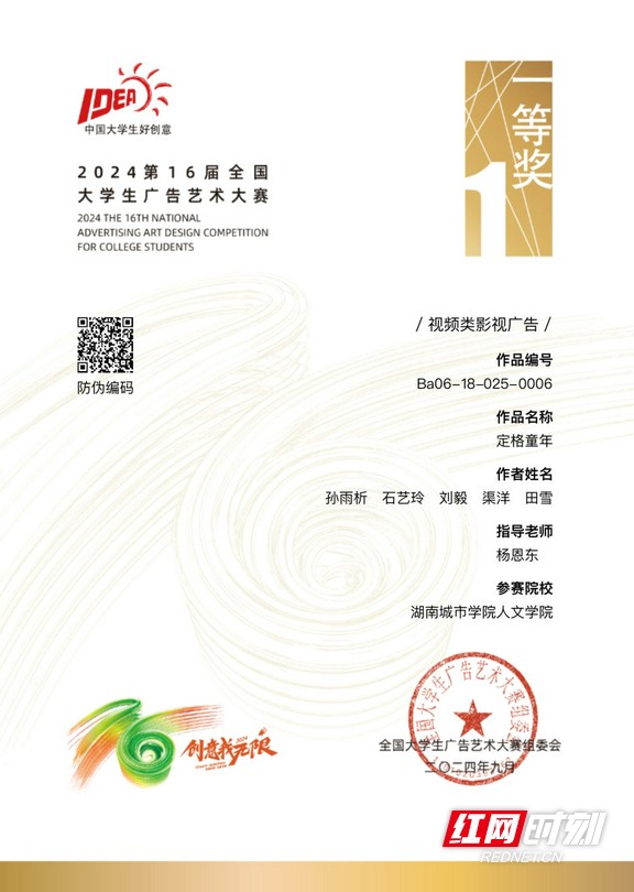 7c466b2fe24f4bfd9e8d29d3b09e3c87.marked.jpg 必赢线路检测3003no1