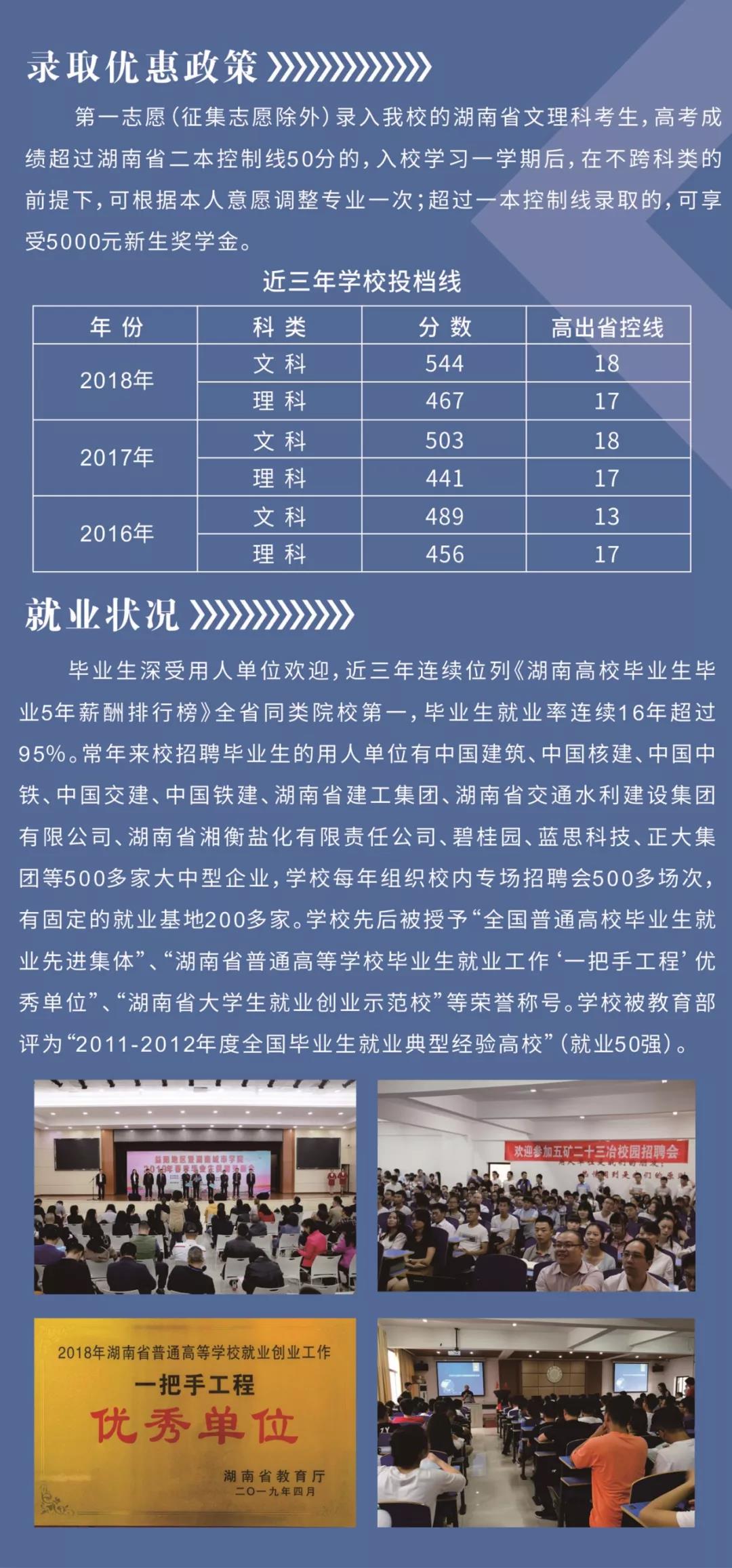 必赢线路检测3003no1