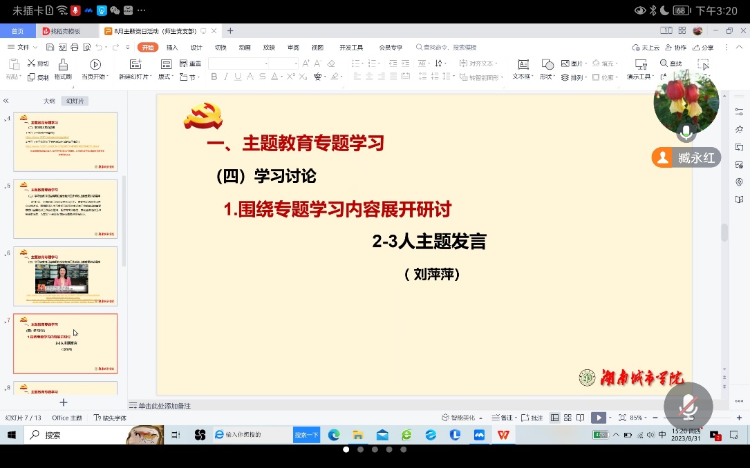必赢线路检测3003no1