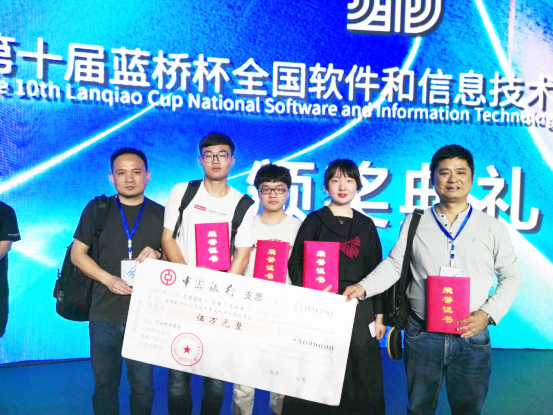 必赢线路检测3003no1