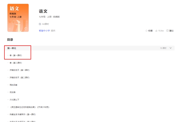必赢线路检测3003no1