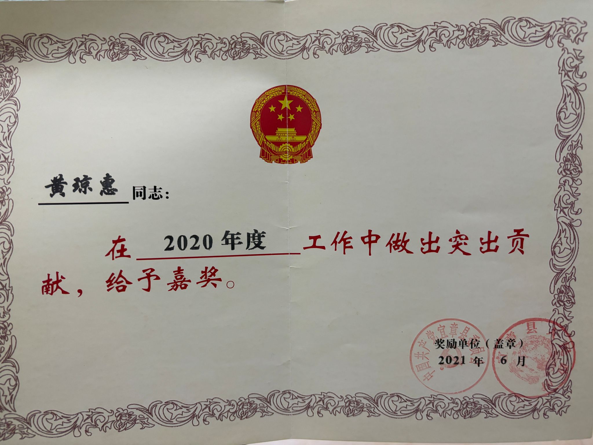 必赢线路检测3003no1