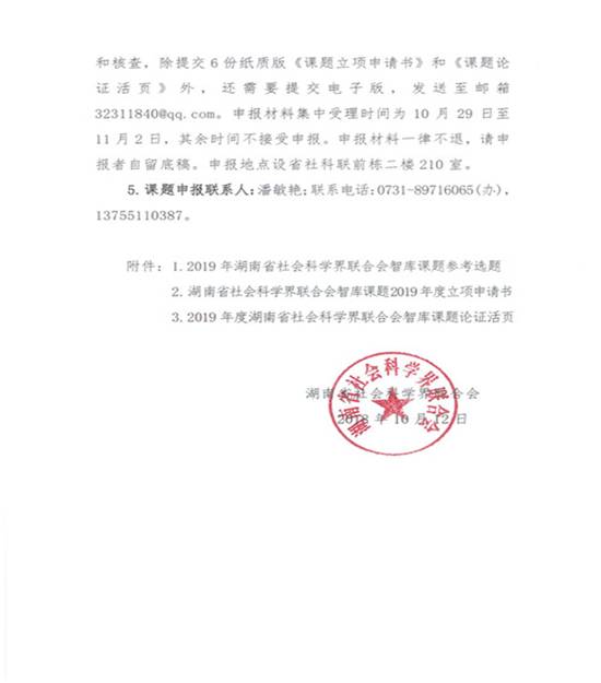 必赢线路检测3003no1