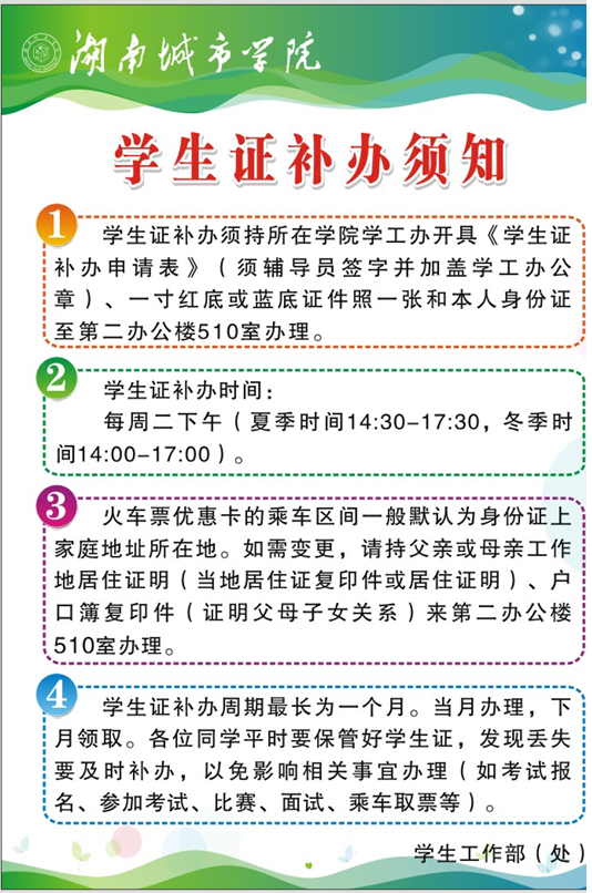 必赢线路检测3003no1