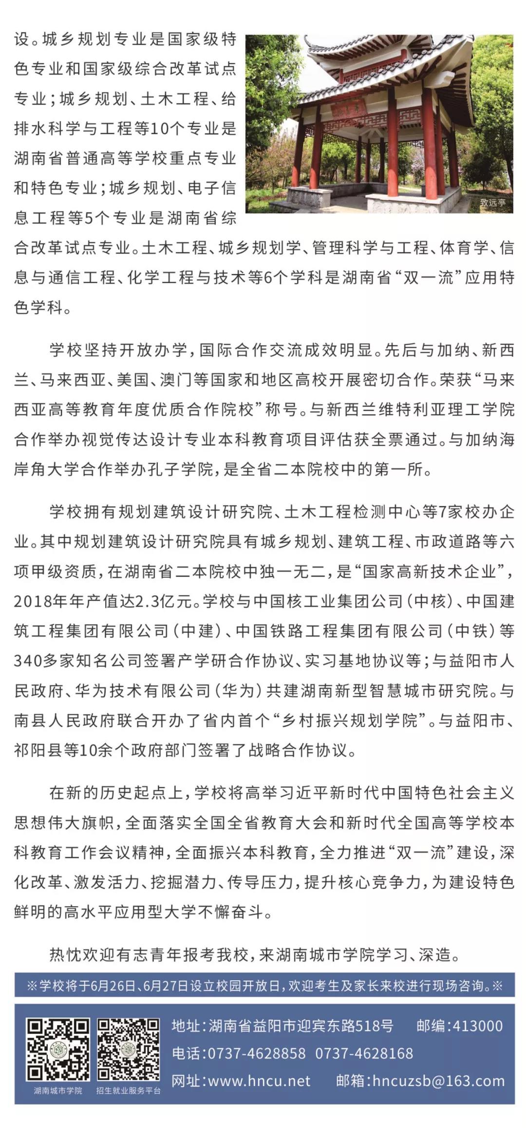 必赢线路检测3003no1