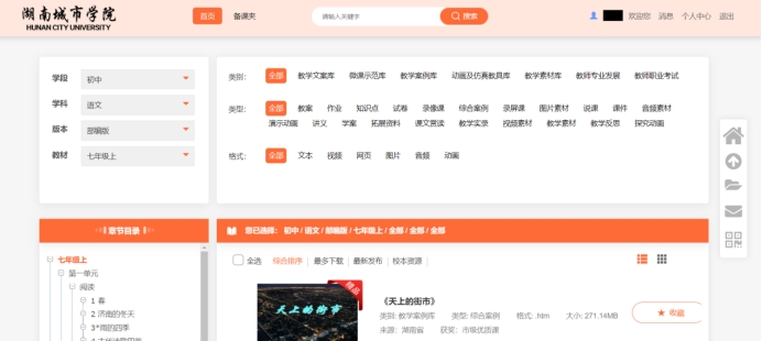 必赢线路检测3003no1