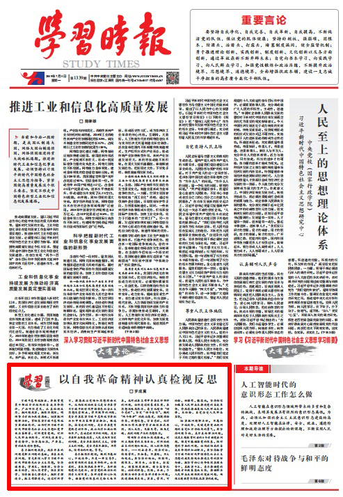 必赢线路检测3003no1