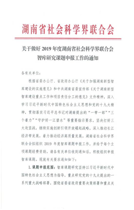 必赢线路检测3003no1