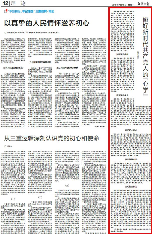 必赢线路检测3003no1