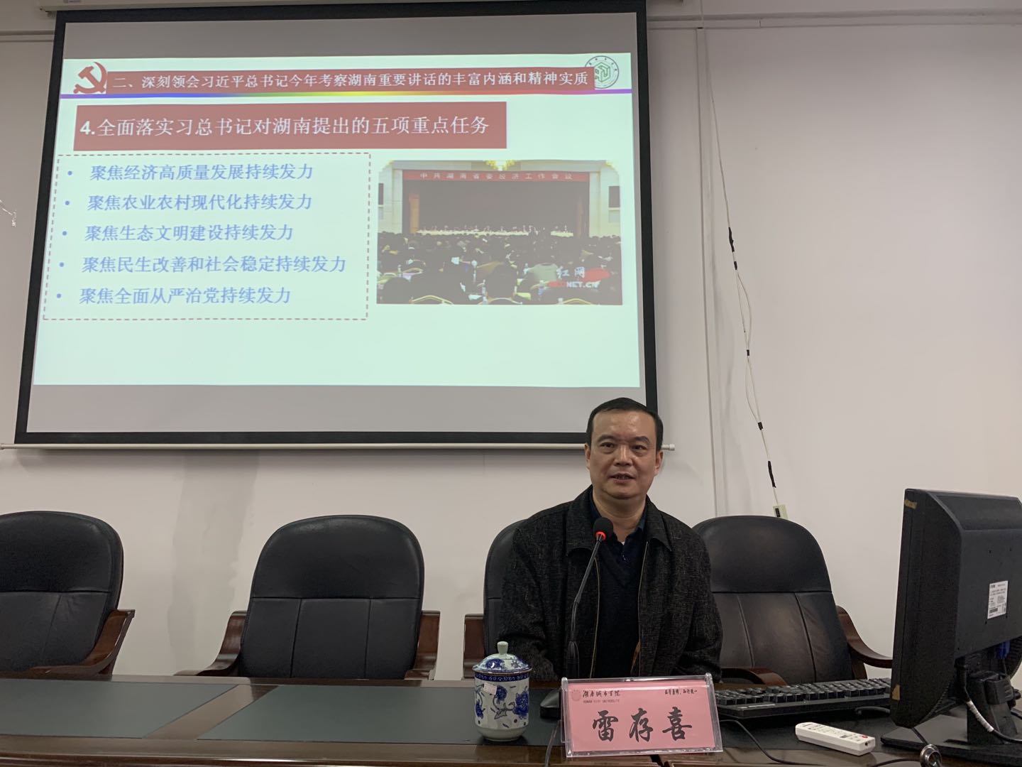 必赢线路检测3003no1