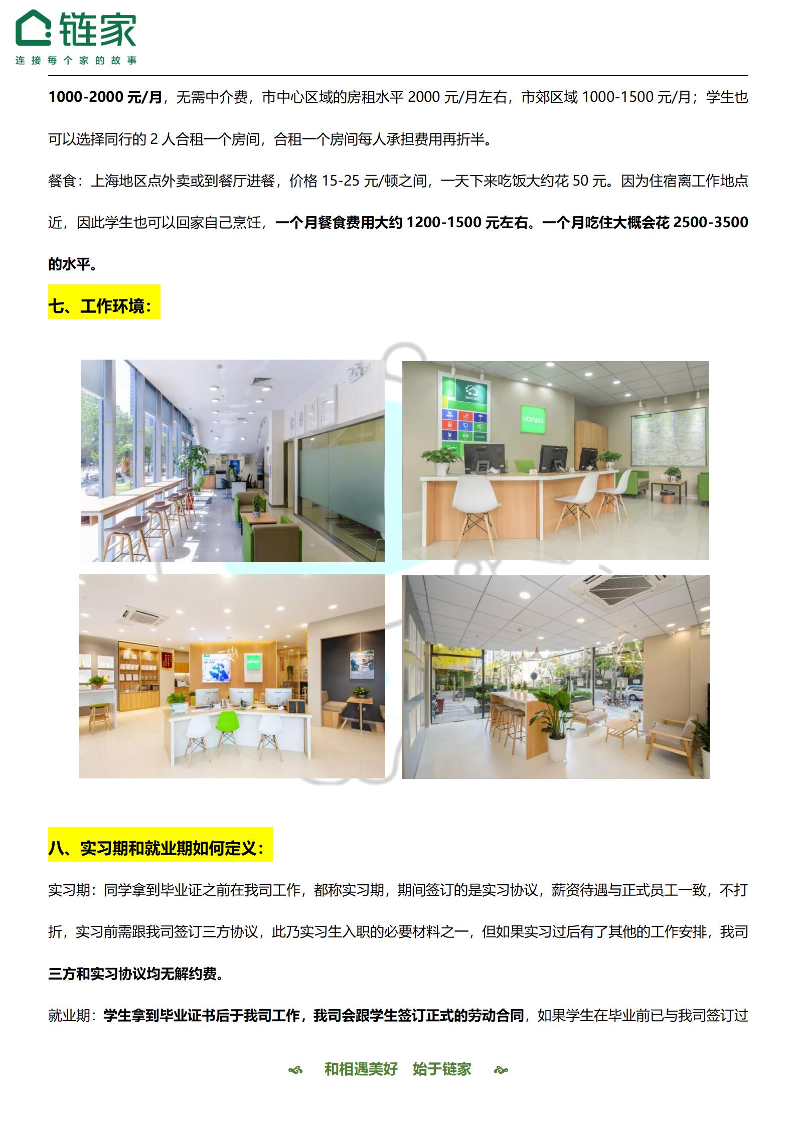 必赢线路检测3003no1