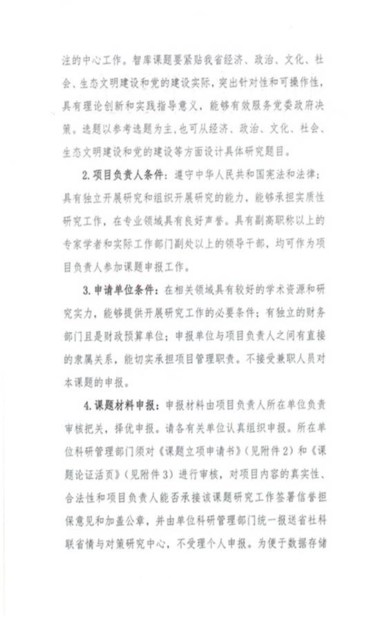 必赢线路检测3003no1