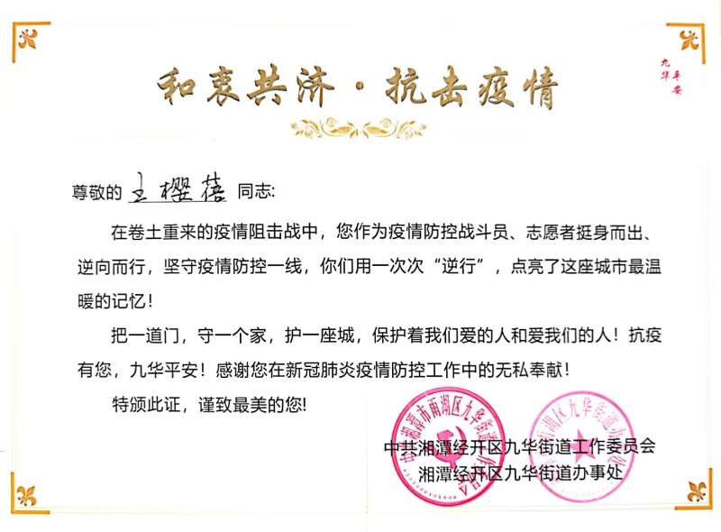 必赢线路检测3003no1