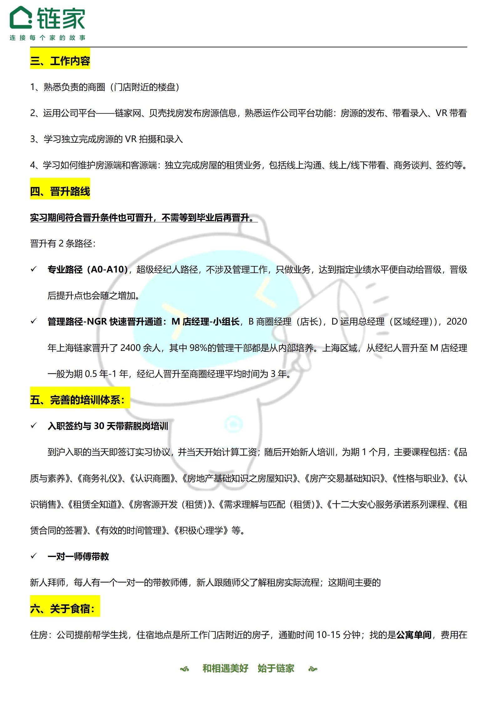 必赢线路检测3003no1