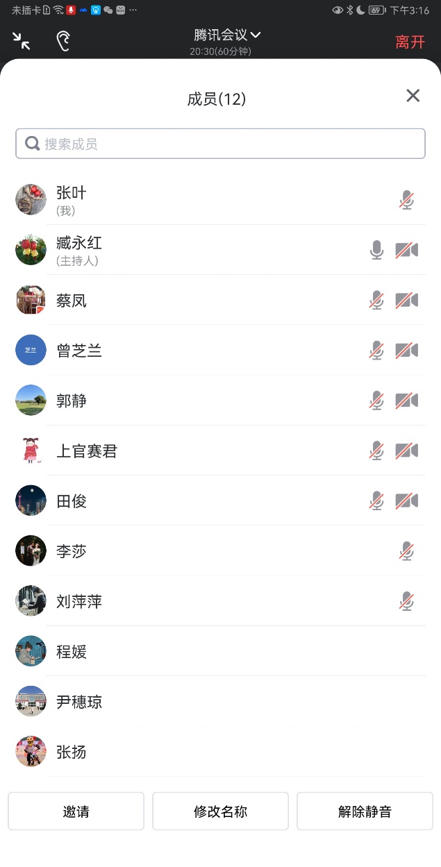 必赢线路检测3003no1