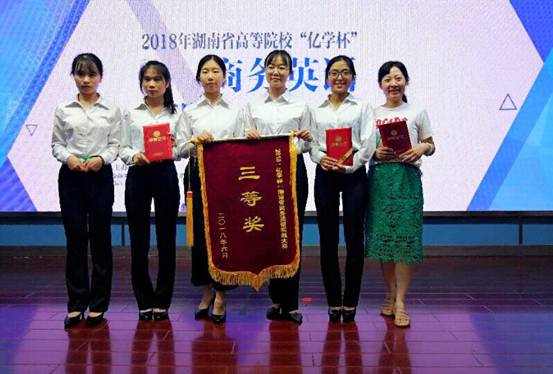 必赢线路检测3003no1