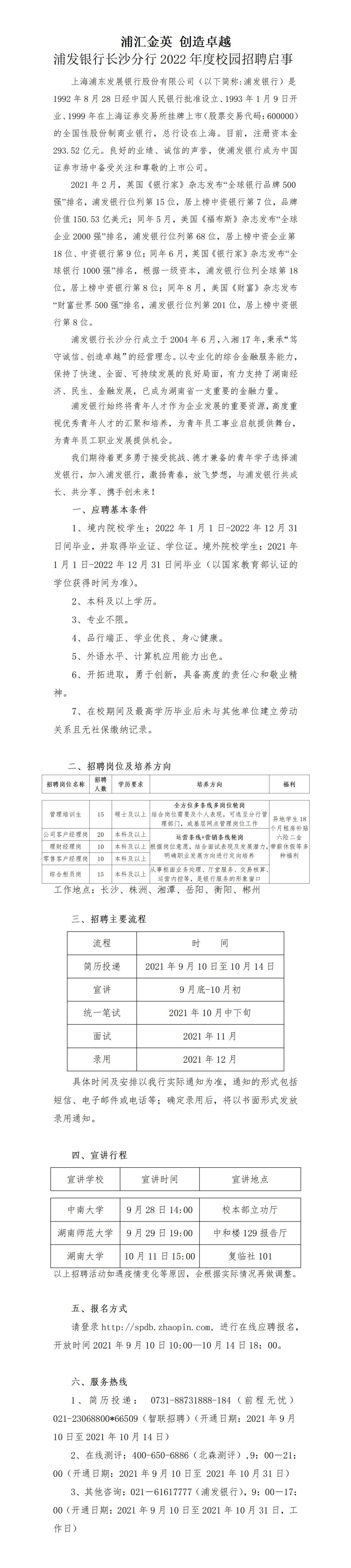 必赢线路检测3003no1