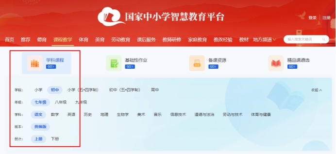 必赢线路检测3003no1