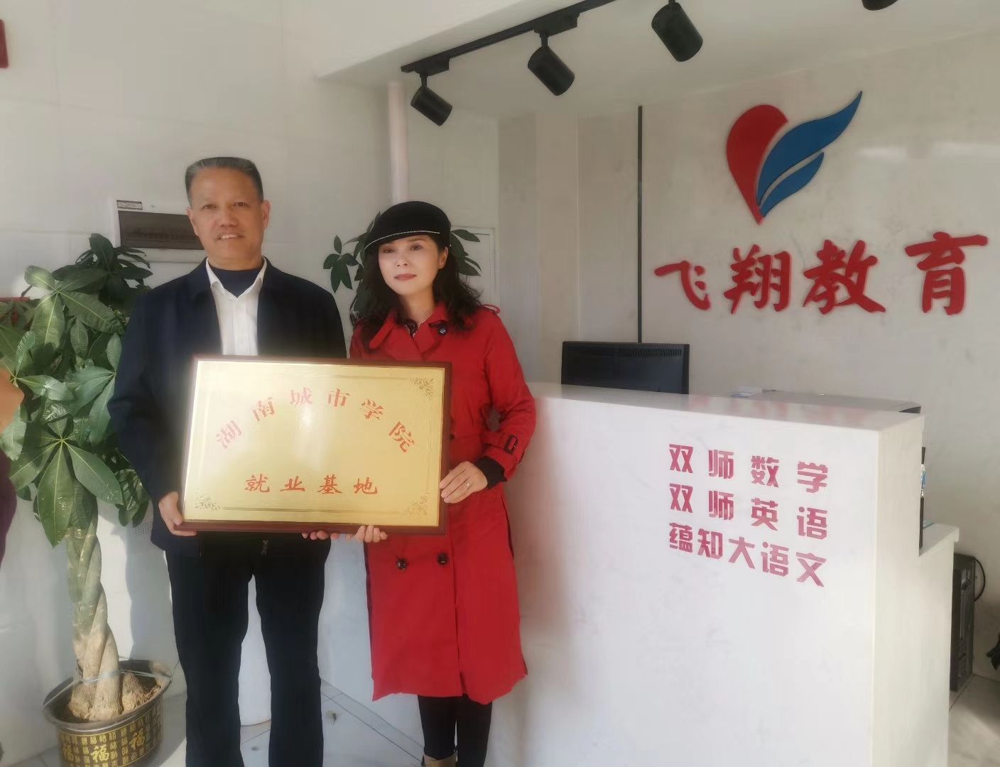 必赢线路检测3003no1