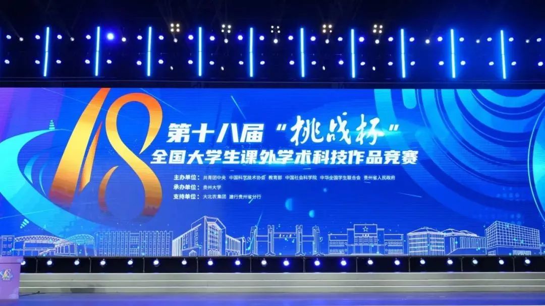 必赢线路检测3003no1