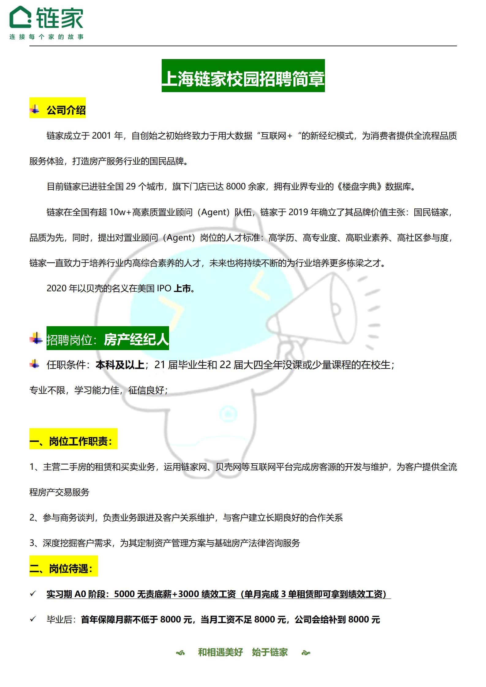 必赢线路检测3003no1