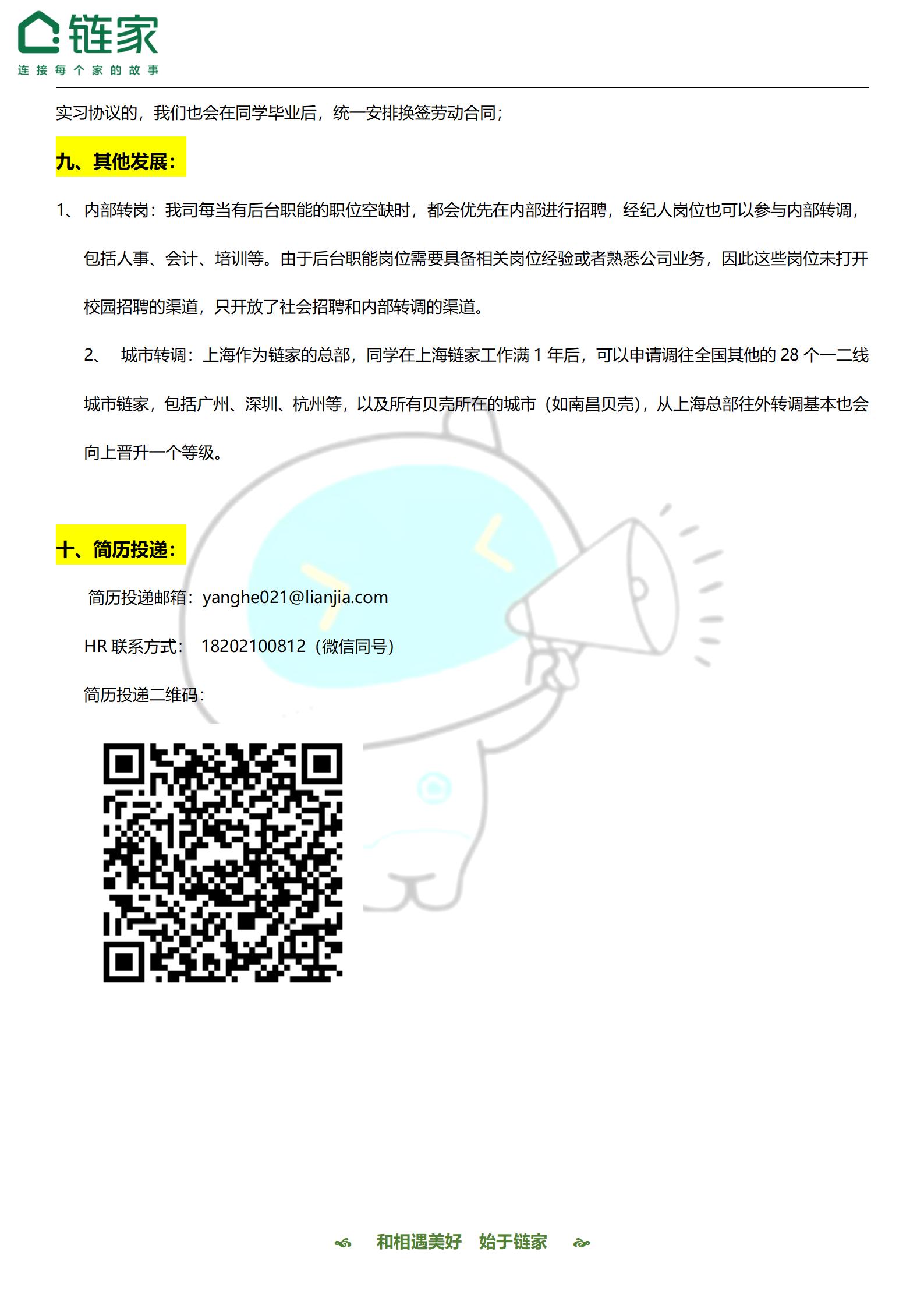 必赢线路检测3003no1