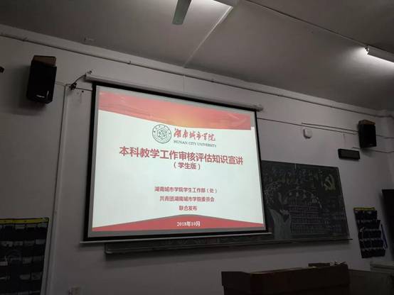 学生政治学习1.jpg