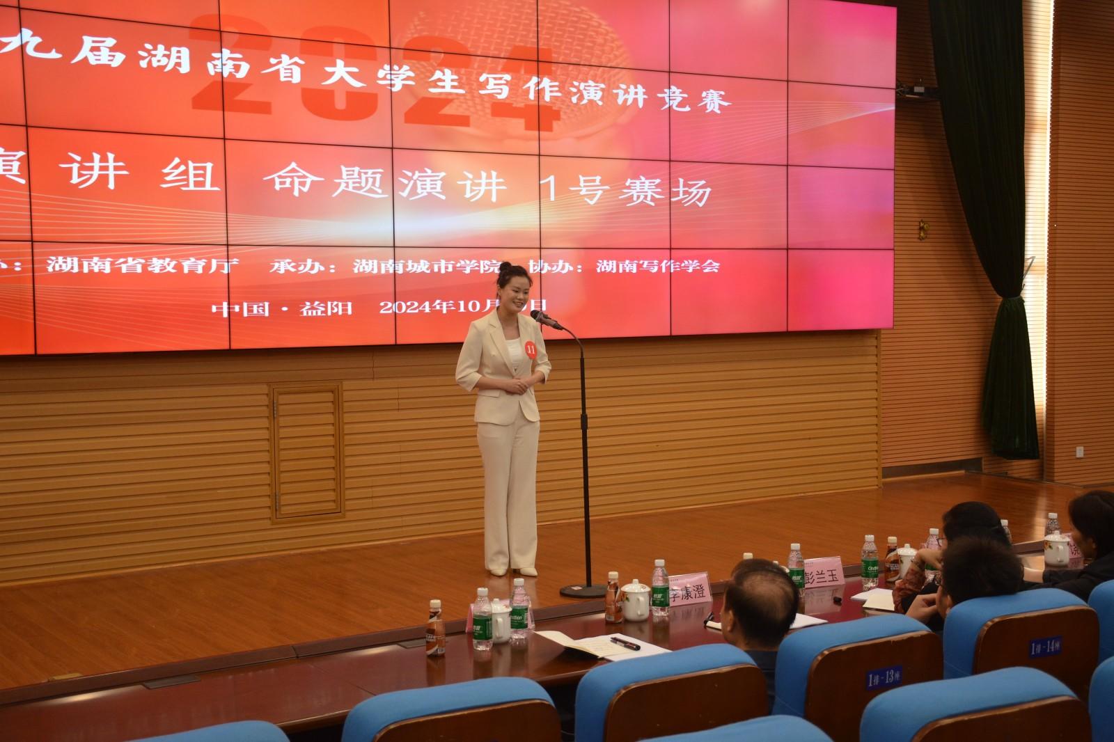 必赢线路检测3003no1